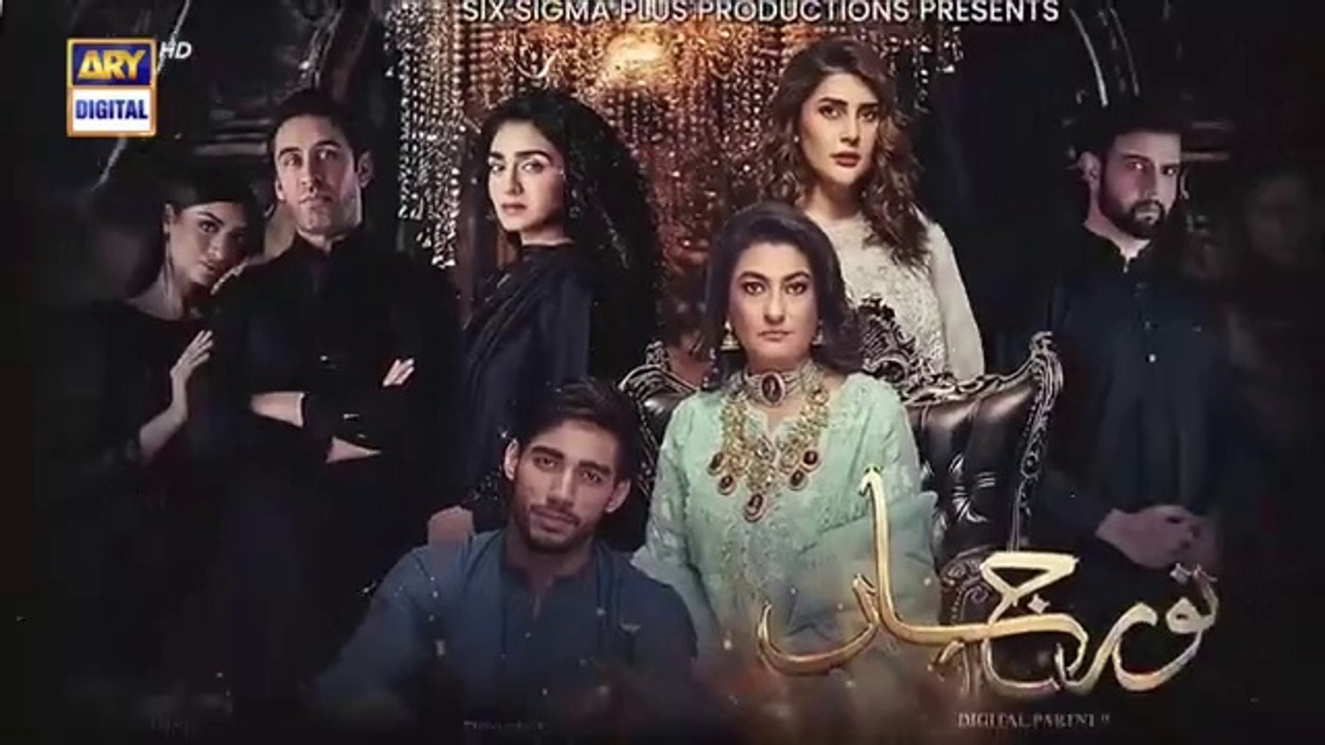 noor jahan drama