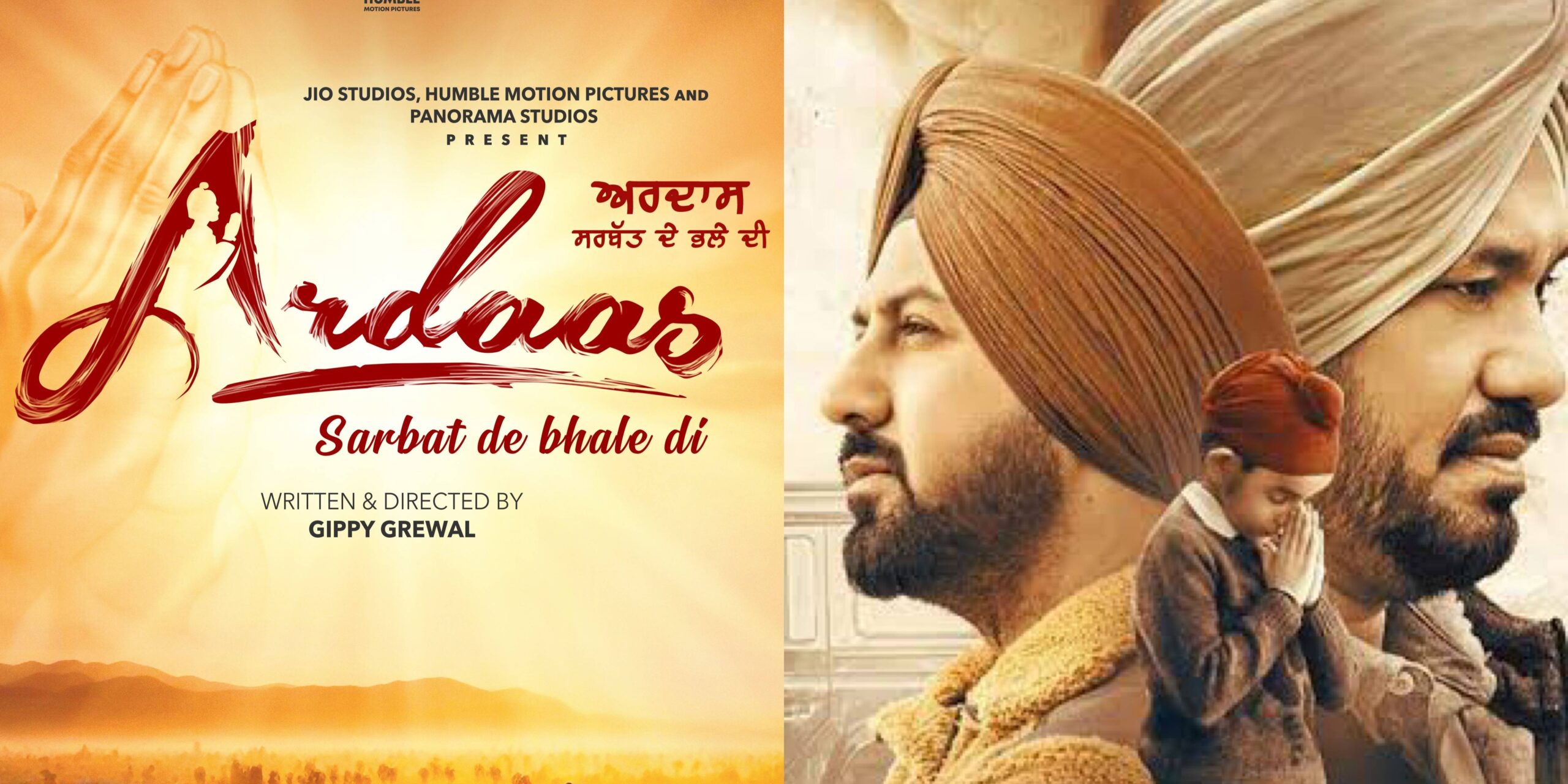 Ardaas Sarbat De Bhale Di movie review