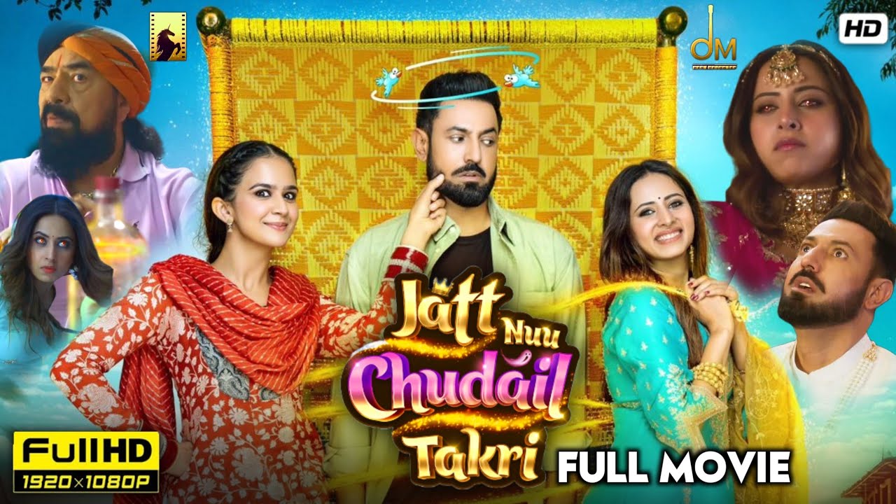 Jatt nuu chudail takri