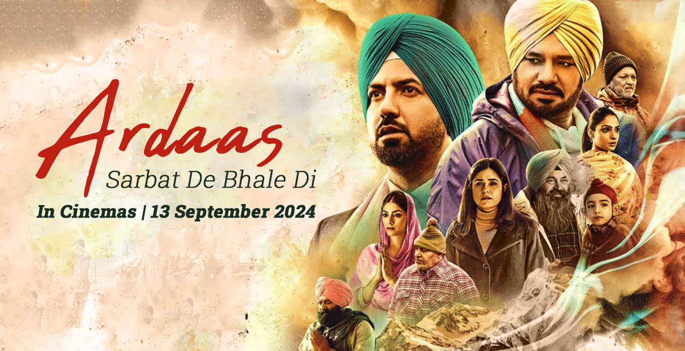 Ardaas Sarbat De Bhale Di movie review