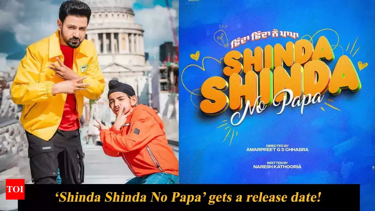 Shinda Shinda No Papa