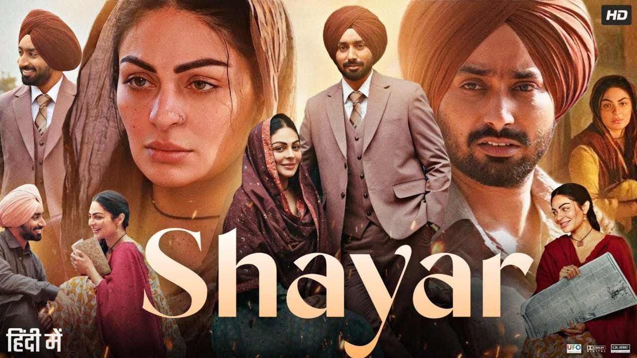 Shayar movie review