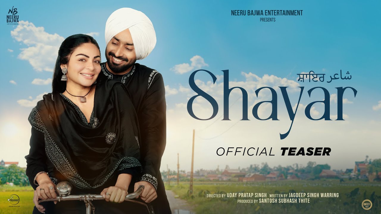 Shayar movie review